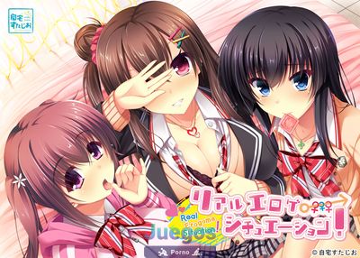 Real Eroge Situation! - Picture 1