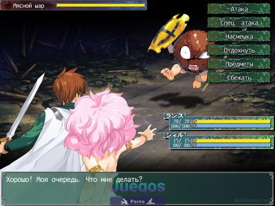 Rance 02 - Rebelling maidens [FINAL] - Picture 1