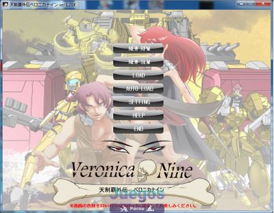 Ten Conquest Lateral Biography Veronica Nine [1.21X] - Picture 5